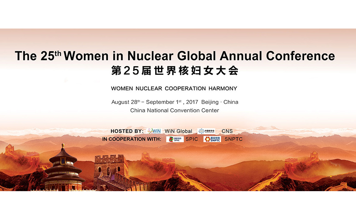 image à la une 25th WiN Global Annual Conference