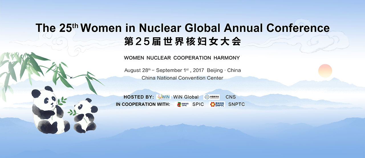 image à la une 25th Women in Nuclear Global Annual Conférence